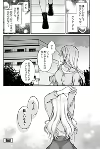 Page 135 of COMIC Penguin Club 2018-06 - preview thumbnail