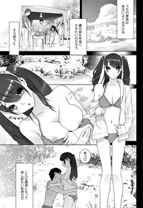 Page 156 of COMIC Penguin Club 2018-06 - preview thumbnail