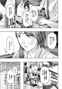 Page 188 of COMIC Penguin Club 2018-06 - preview thumbnail
