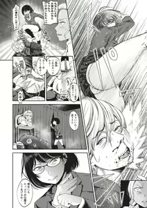 Page 34 of COMIC Masyo 2018-05 - preview thumbnail