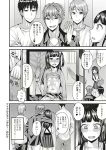 Page 74 of COMIC Masyo 2018-05 - preview thumbnail