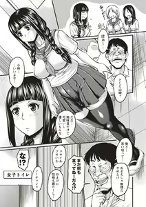 Page 79 of COMIC Masyo 2018-05 - preview thumbnail