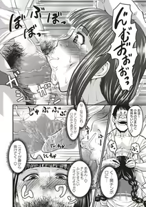 Page 86 of COMIC Masyo 2018-05 - preview thumbnail