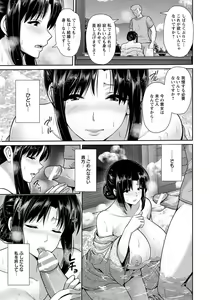 Page 128 of ANGEL Club 2018-06 - preview thumbnail