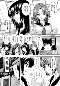 Page 161 of ANGEL Club 2018-06 - preview thumbnail