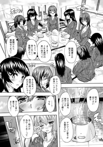 Page 164 of ANGEL Club 2018-06 - preview thumbnail