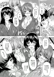Page 169 of ANGEL Club 2018-06 - preview thumbnail