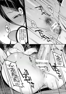Page 213 of ANGEL Club 2018-06 - preview thumbnail