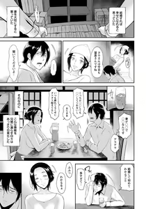 Page 22 of ANGEL Club 2018-06 - preview thumbnail