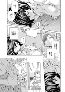 Page 246 of ANGEL Club 2018-06 - preview thumbnail