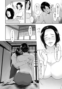 Page 25 of ANGEL Club 2018-06 - preview thumbnail