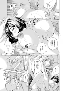 Page 252 of ANGEL Club 2018-06 - preview thumbnail