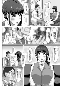 Page 265 of ANGEL Club 2018-06 - preview thumbnail