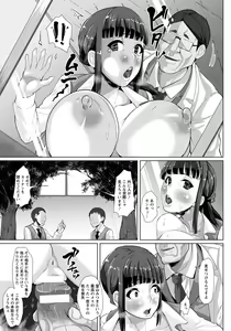 Page 278 of ANGEL Club 2018-06 - preview thumbnail