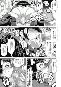 Page 326 of ANGEL Club 2018-06 - preview thumbnail