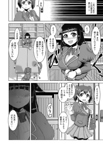 Page 327 of ANGEL Club 2018-06 - preview thumbnail