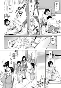 Page 351 of ANGEL Club 2018-06 - preview thumbnail