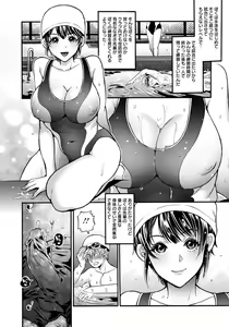 Page 365 of ANGEL Club 2018-06 - preview thumbnail