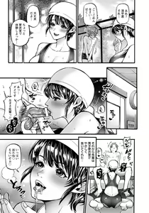 Page 366 of ANGEL Club 2018-06 - preview thumbnail