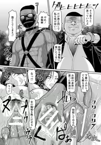 Page 85 of ANGEL Club 2018-06 - preview thumbnail