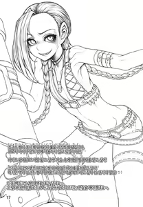 Page 16 of Marshy Sylvans -Selkie Hedge Make Love - preview thumbnail