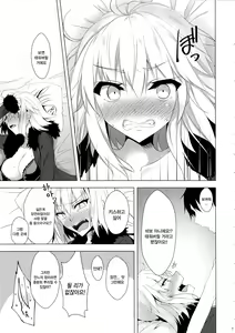 Page 6 of Jeanne Alter o Naku made Ijimenuku Hon - preview thumbnail