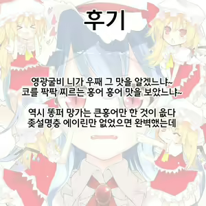 Page 26 of Red Nikita - preview thumbnail