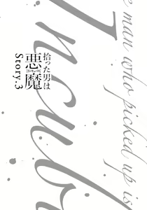 Page 89 of Hirotta Otoko wa Incubus - preview thumbnail