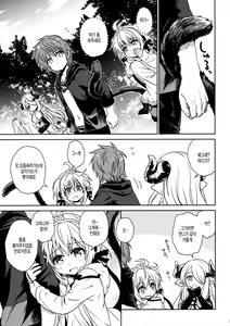 Page 27 of Nennensaisai Hana Souji - preview thumbnail