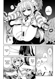 Page 28 of Nennensaisai Hana Souji - preview thumbnail