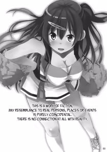 Page 2 of Morisama no Sainan - Morisama's Misfortune - preview thumbnail