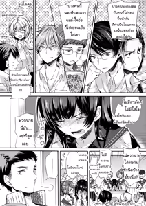 Page 3 of Misshitsu Kankin AV Tarenagashi | Secret Room Confinement AV Effluence - preview thumbnail