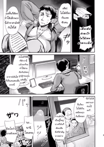 Page 8 of Misshitsu Kankin AV Tarenagashi | Secret Room Confinement AV Effluence - preview thumbnail
