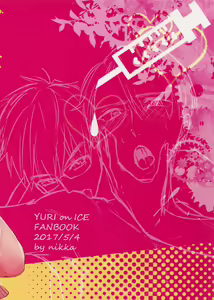 Page 30 of Vecha ga Bitchabitcha - preview thumbnail