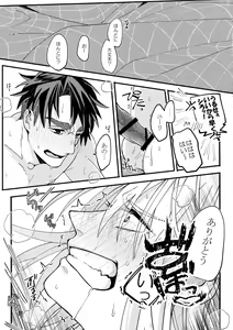 Page 36 of Koibito ga 12-sai!? - preview thumbnail
