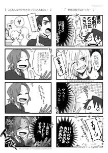 Page 43 of Koibito ga 12-sai!? - preview thumbnail