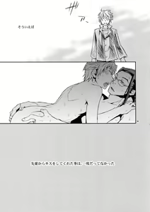 Page 22 of Sairoku - preview thumbnail