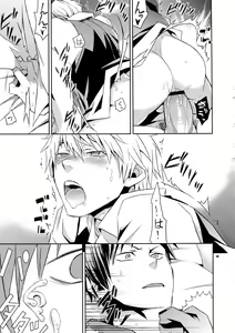 Page 34 of Sairoku - preview thumbnail