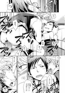 Page 36 of Sairoku - preview thumbnail