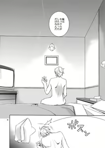 Page 41 of Sairoku - preview thumbnail