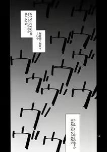 Page 64 of Sairoku - preview thumbnail