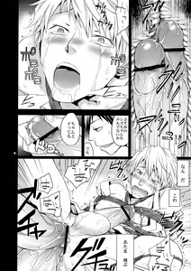 Page 77 of Sairoku - preview thumbnail