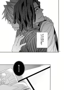 Page 16 of Ore no. - preview thumbnail