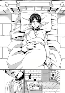 Page 28 of Sairoku - preview thumbnail