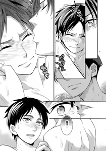 Page 69 of Sairoku - preview thumbnail