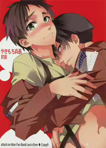 Yakimochi Heichou — hentai manga cover on Fhentai