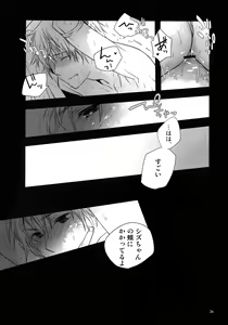 Page 29 of RECORD #01 - preview thumbnail