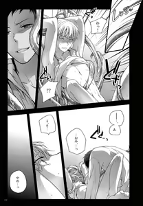 Page 124 of Jukebox #02 - preview thumbnail