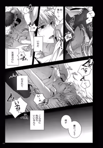 Page 126 of Jukebox #02 - preview thumbnail