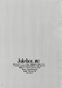 Page 114 of Jukebox #03 - preview thumbnail